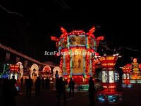 Longqingxia Ice Lantern Festival