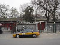 Beijing Madian Mosque