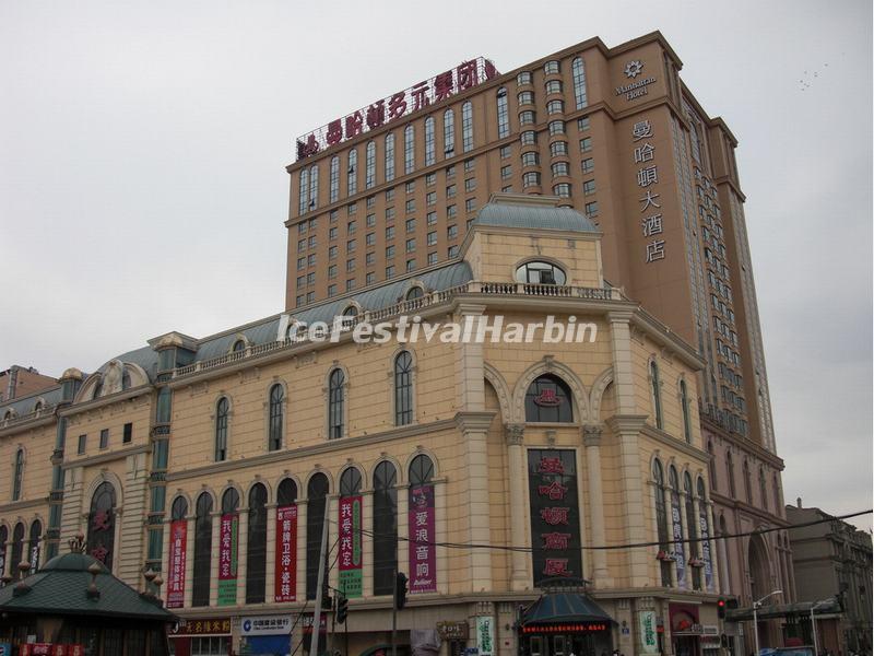 Manhattan Hotel Harbin