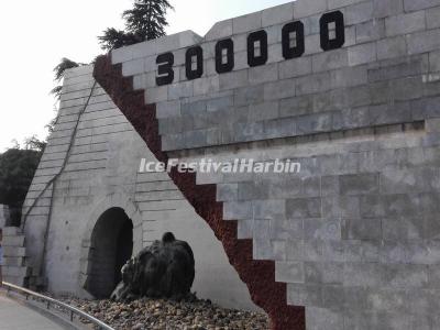 Memorial Hall of the Victims in Nanjing Massacre by Japanese Invaders