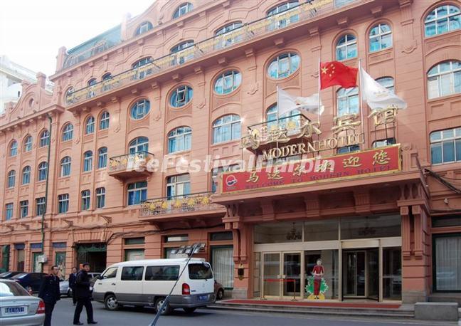 Modern Hotel Harbin