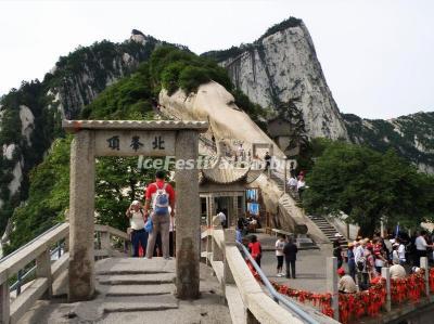 Mountain Shuashan Xi'an