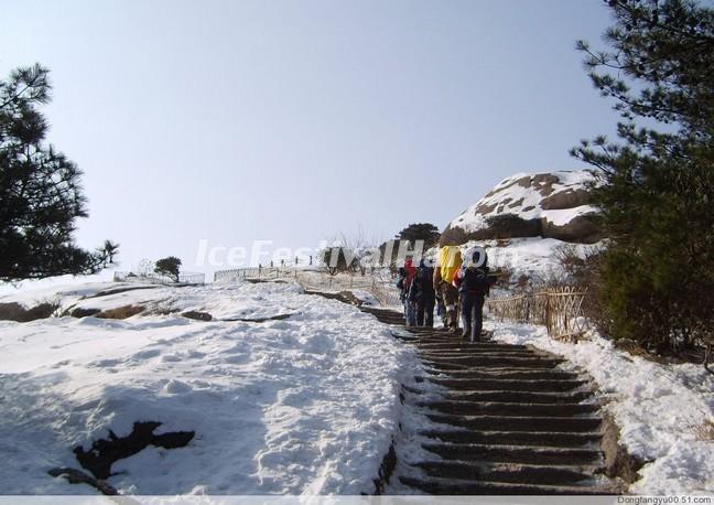 Climb the Yellow Mountain in Winter