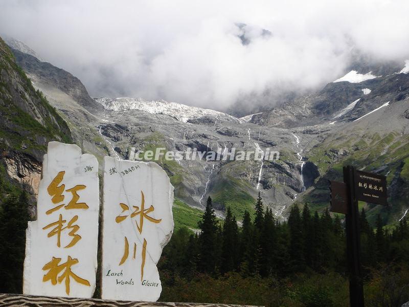 Four Sisters Mountain China