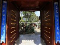 A Gate of Lijiang Mu's Residence