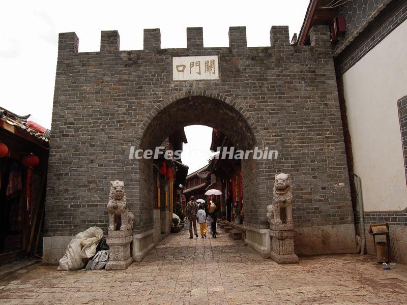 The Main Gate to Mu's Residence