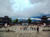 The Courtyard of Mu's Residence, Lijiang