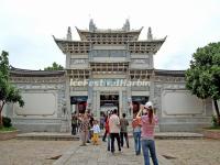 The Archway to Mu's Residence