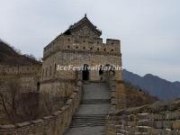 Mutianyu Great Wall