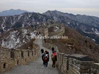 Mutianyu Great Wall