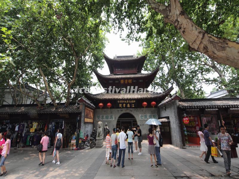 Nanjing Confucian Temple