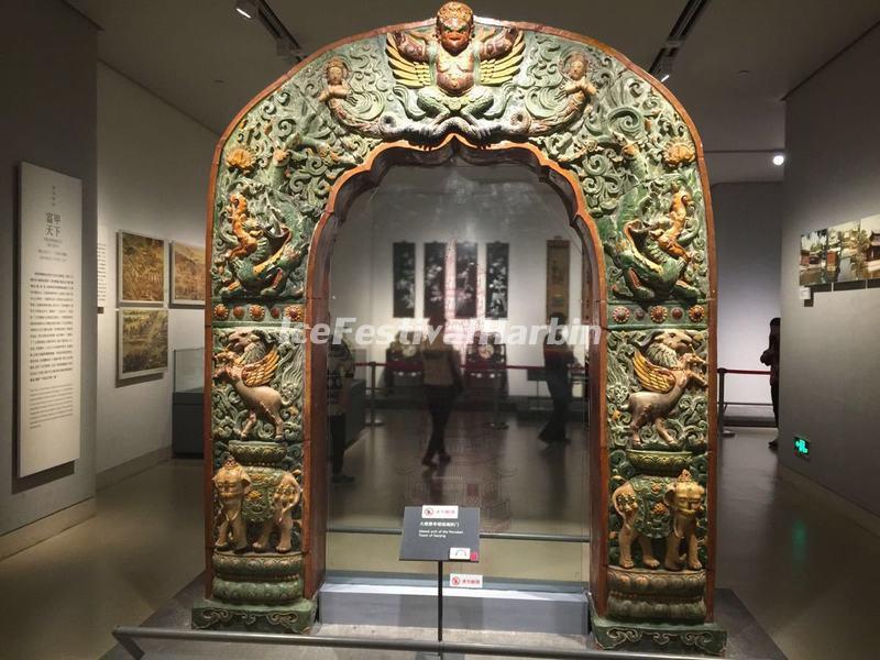Nanjing Museum