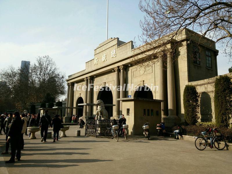 Presidential Palace in Nanjing 
