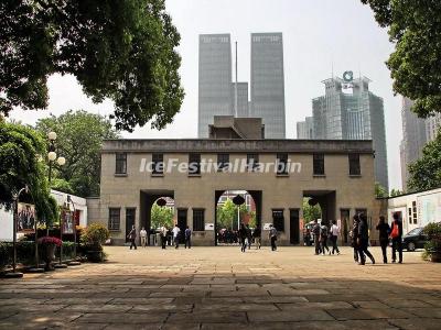 Nanjing Presidential Palace