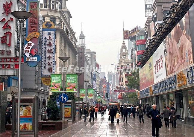 Nanjing Road Shopping Street 