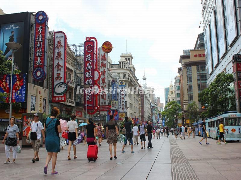 Shanghai Nanjing Road