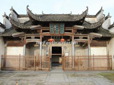 Nanping Village