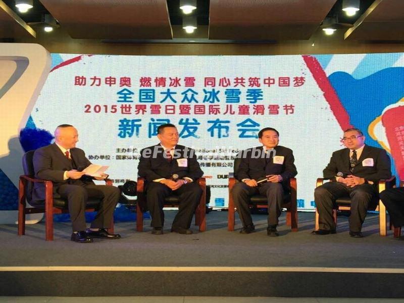 Harbin International Children Skiing Festival