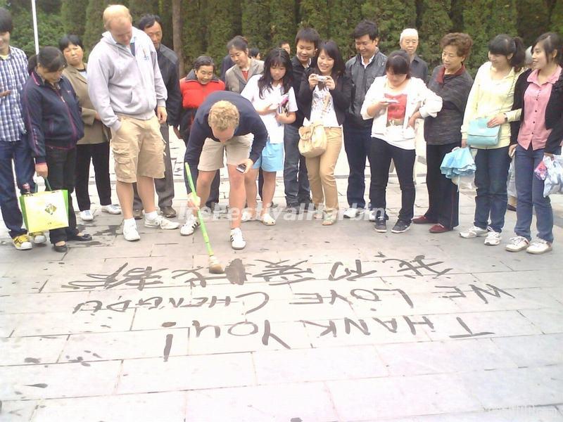 People's Park