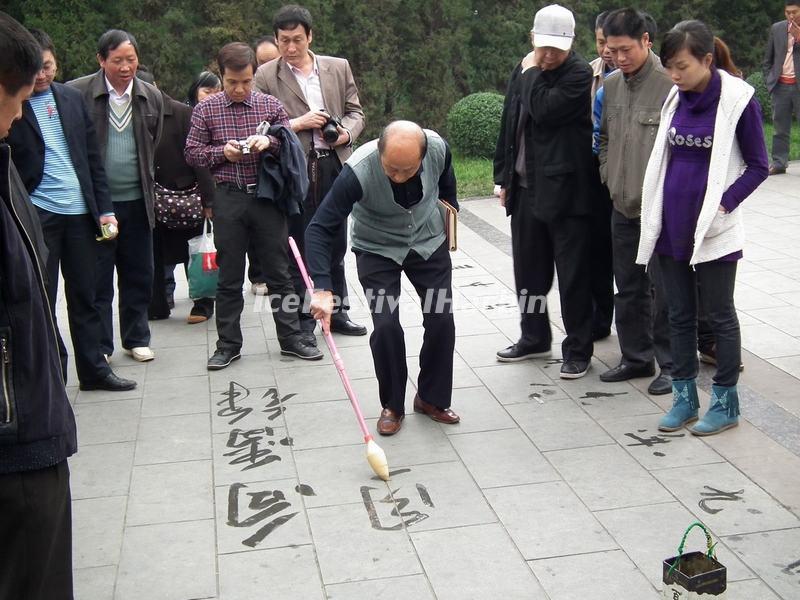 People's Park