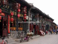 Pingyao Ancient City