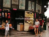 Pingyao Ancient City