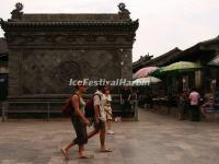 Pingyao Ancient City