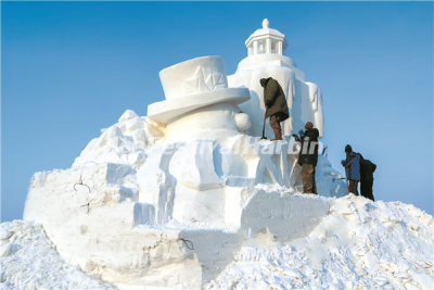 Pleasant Tour in Harbin Ice and Snow Season