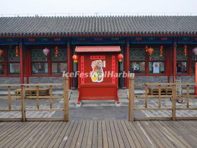 Prince Kung's Mansion