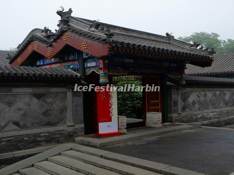 Prince Gong Mansion Beijing
