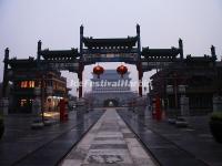 The Archway in Beijing Qianmen Street