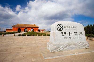 Sacred Way of Beijing Ming Tombs