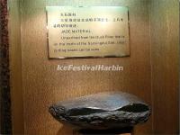 Sanxingdui Museum