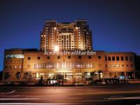 Shangri-la Hotel Harbin Exterior Night Scene 