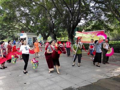Shaoguan Zhongshan Park