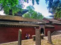 Shaolin Temple