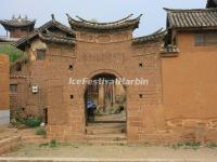 A Gate of the Shaxi Ancient Town