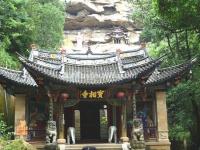 The Baoxiang Temple in Shibaoshan Mountain