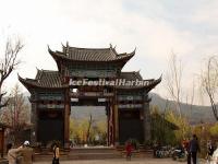 The Entrance Gate to Shuhe Ancient Town