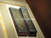 The Ancient Buddhist Sutras Showed in Sichuan Museum