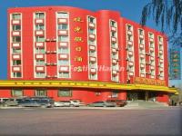 Sightseeing Holiday Hotel Harbin Exterior