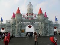 Harbin China Songhua River Ice and Snow Happy Valley 