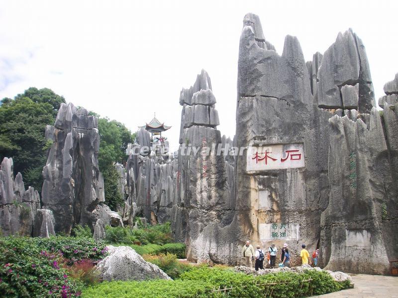 Main Entrance to the Stone Forest