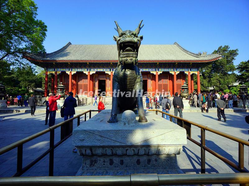 Summer Palace