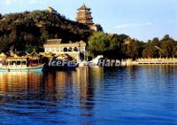 Summer Palace