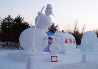 Sun Island International Snow Sculpture Art Expo