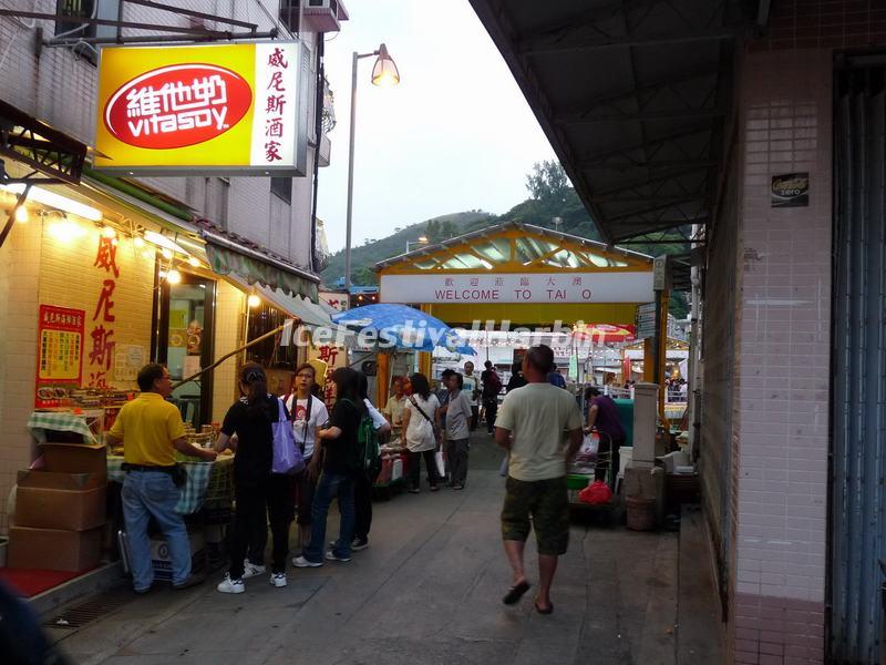 Tai O Market