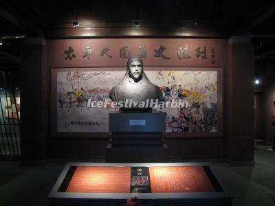 Taiping Heavenly Kingdom History Museum