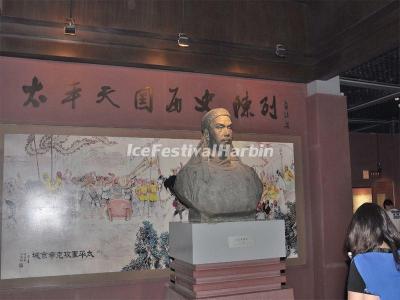 Taiping Heavenly Kingdom History Museum