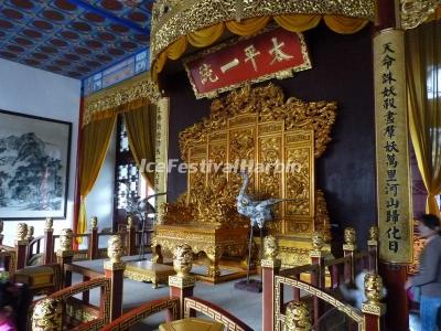 Taiping Heavenly Kingdom History Museum Nanjing